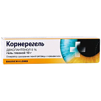 Корнерегель гель глазн. 5 % 10 г Корнерегель гель глазн. 5 % 10 г