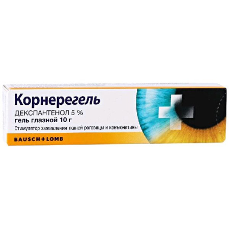 Корнерегель гель глазн. 5 % 10 г