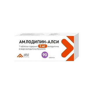 Амлодипин-Алси табл. 5 мг № 90