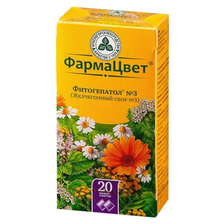 Желчегонный сбор Фитогепатол № 3 ф/п 2 г № 20