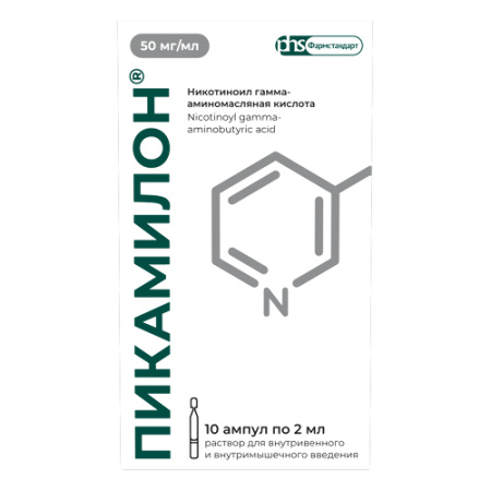 Пикамилон р-р в/в и в/м введ. 50 мг/мл 2 мл № 10