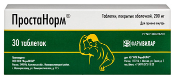 Простанорм табл. п.о. 200 мг № 30