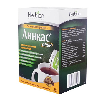 Линкас ОРВИ гран. для приг. р-ра д/приема внутрь 5.6 г № 10 