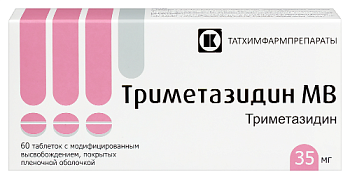 Триметазидин МВ табл. с модиф. высвоб. п.п.о. 35 мг № 60