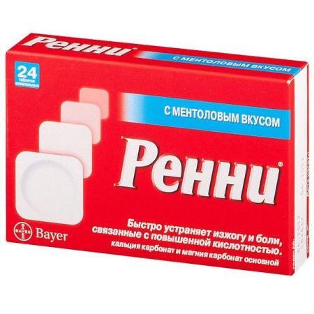 Ренни табл. жев. 680 мг+80 мг № 24 ментоловый