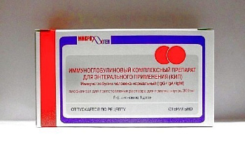 Иммуноглобулиновый комплексный преп. д/энтер.прим. КИП лиоф. для приг. р-ра д/приема внутрь 300 мг (1доза) № 5