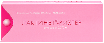 Лактинет-Рихтер табл. п.п.о. 75 мкг № 28