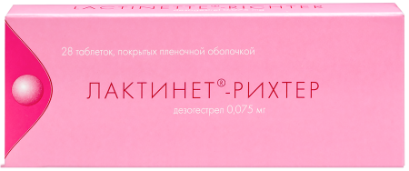 Лактинет-Рихтер табл. п.п.о. 75 мкг № 28