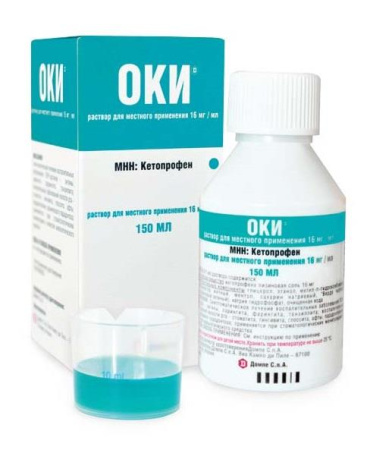 ОКИ раствор для полоскания 1.6% 150 мл