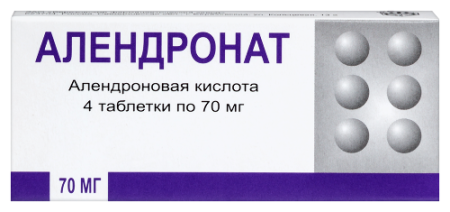 Алендронат табл. 70 мг № 4