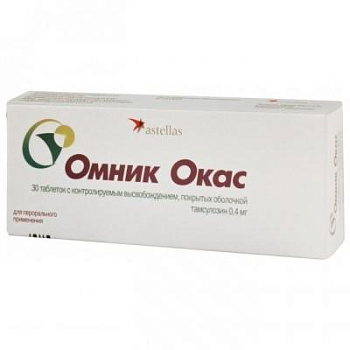 Омник Окас табл. с контр. высвоб. п.о. 0.4 мг № 30