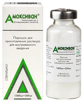 Амоксиван пор. для приг. р-ра в/в введ 1000 мг+200 мг № 1