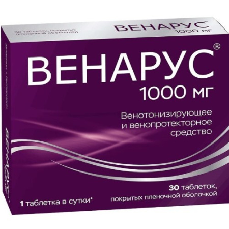 Венарус табл. п.п.о. 100 мг+900 мг № 30