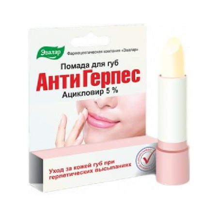 Помада для губ Антигерпес 3 г