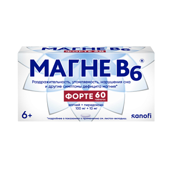 Магне B6 форте табл. п.п.о. 100 мг+10 мг № 60