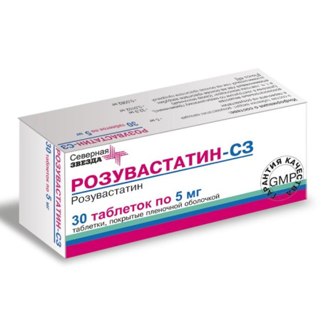 Розувастатин-С3 табл. п.п.о. 5 мг № 30