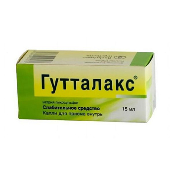 Гутталакс капли для приема внутрь 7.5 мг/мл 15 мл