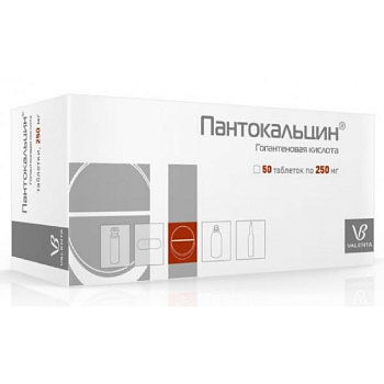 Пантокальцин табл. 250 мг № 50
