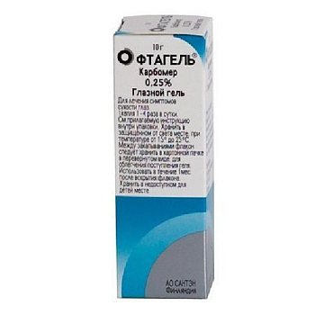 Офтагель гель глазн. 0.25% 10 г