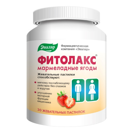 Фитолакс мармеладные ягоды паст. жев. 4 г № 30 БАД