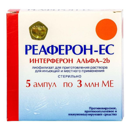 Реаферон-ЕС лиоф. для приг. р-ра д/ин. и местн. прим. 3 млн МЕ № 5