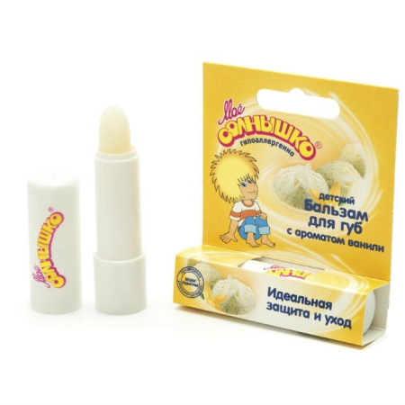 Бальзам для губ Мое солнышко 2.8 г ваниль