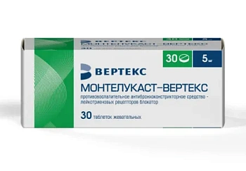Монтелукаст-Вертекс табл. жев. 5 мг № 30