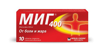 МИГ 400 табл. п.п.о. 400 мг № 10