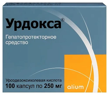 Урдокса капс. 250 мг № 100