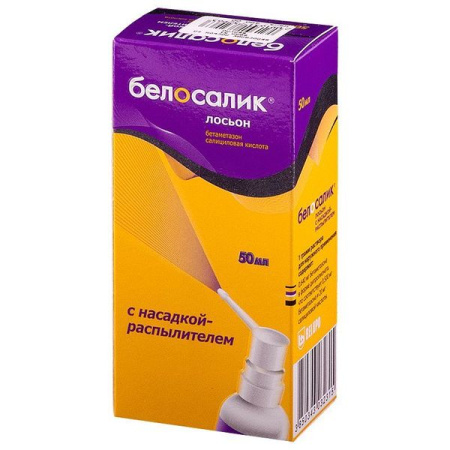 Белосалик лосьон р-р для нар. прим. 0.05%+2% 50 мл с насадкой-распылителем