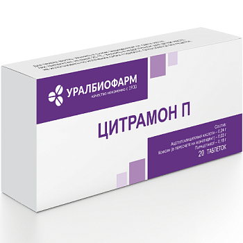 Цитрамон П табл. 240 мг+30 мг+180 мг № 20