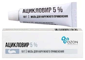 Ацикловир мазь для нар. прим. 5 % 10 г