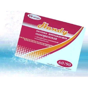 Пеленки Хэдри с суперабсорбентом впитыв. 60х90 см № 30