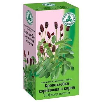 Кровохлебка корневища и корни ф/п 1.5 г № 20