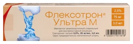 Флексотрон Ультра М имплантат вязкоэласт.  для внутрисуставной ин гиалуронат натрия 2.5% 25 мг/мл 3 мл шприц № 1