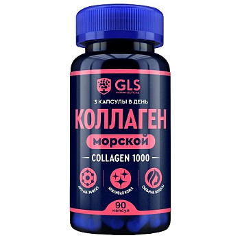 Коллаген 1000 капс. 430 мг № 90 БАД