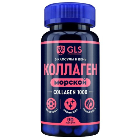 Коллаген 1000 капс. 430 мг № 90 БАД