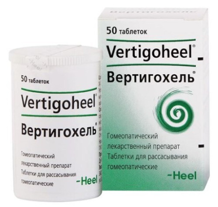 Вертигохель табл. для расс. гомеоп. № 50