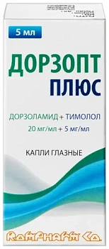 Дорзопт Плюс капли глазн. 20 мг/мл+5 мг/мл 5 мл 