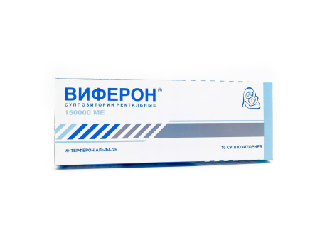 Виферон супп. рект. 150000 МЕ № 10