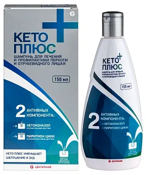 Кето плюс шампунь 150 мл