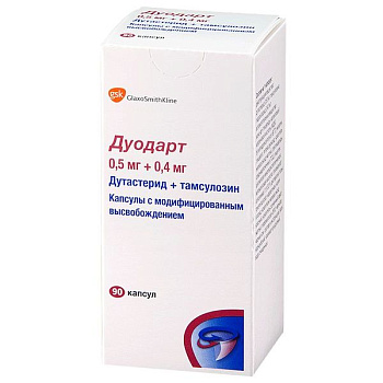 Дуодарт капс. с модиф. высвоб. 500 мкг+400 мкг № 90