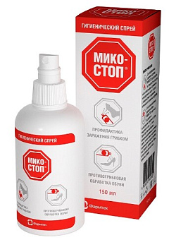 Микостоп спрей для ног дезинфицирующий 150 мл