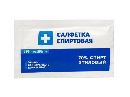 Салфетка спиртовая антисептическая стер. неткан. материал 135х185 мм № 10
