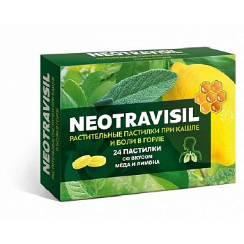 Неотрависил раст. пастилки для расс. № 24 мед-лимон БАД 