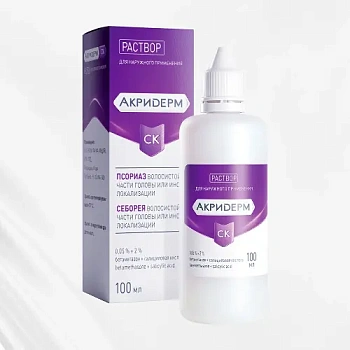 Акридерм СК р-р для нар. прим. 0.05%+2% 100 мл