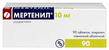 Мертенил табл. п.п.о. 10 мг № 90