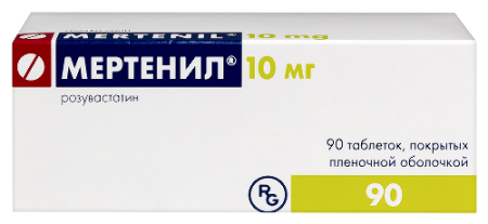 Мертенил табл. п.п.о. 10 мг № 90