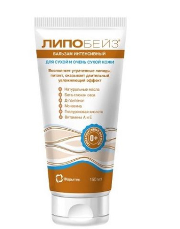 Бальзам Липобейз интенсивный для сухой и очень сухой кожи 150 мл