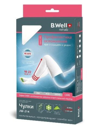Чулки компрессионные мед. противоэмбол. Би Велл JW-214 (1 класс компр.) 18-22 мм рт. ст. р.2 белый